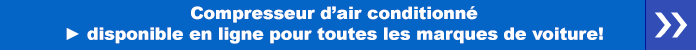 Compresseur d’air conditionné - disponible en ligne pour toutes les marques de voiture